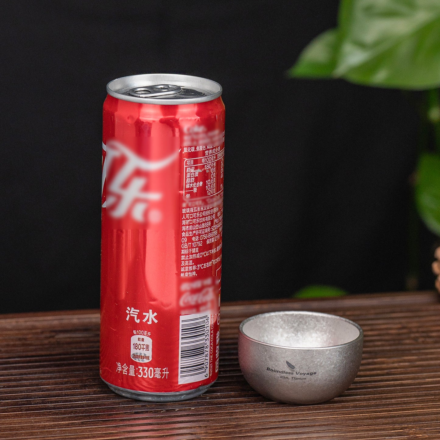 Boundless Voyage 40ml Titanium Double-Walled Sake Cup | 18g Ultralight Mini Tea & Coffee Mug | Anti-Scald Insulated Tasting Cup for Camping